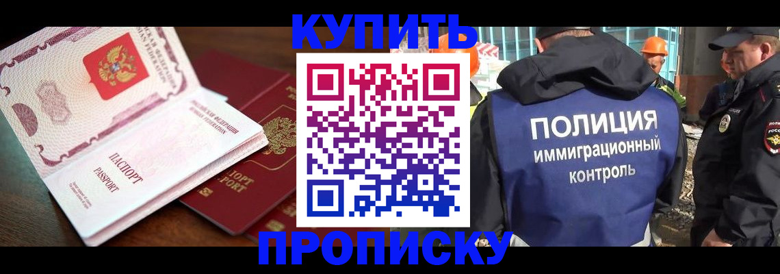 миграционный учет в Владимире