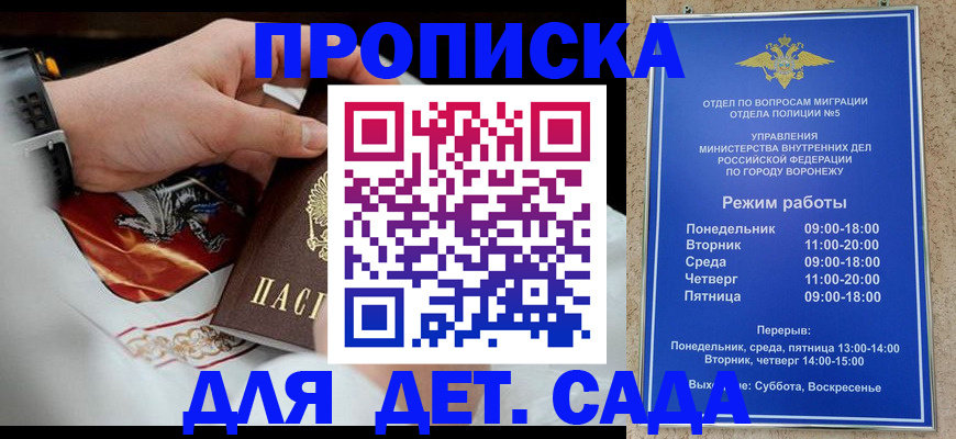 регистрация в Владимире