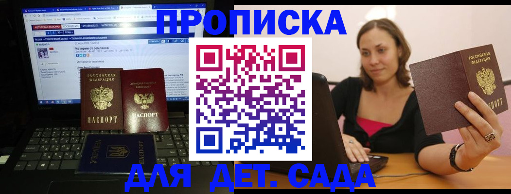 временная регистрация надежно в Владимире
